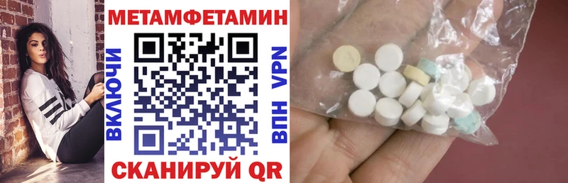 Амфетамин 98%  даркнет сайт  Макарьев 