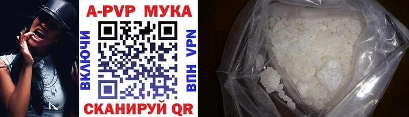 A-PVP СК КРИС Макарьев