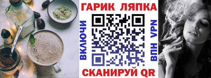 Еда ТГК марихуана  Макарьев 