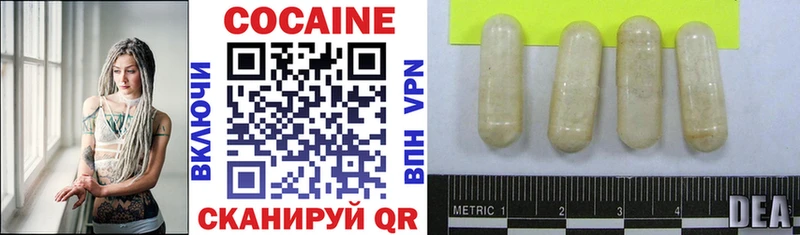 kraken онион  Макарьев  КОКАИН FishScale 