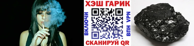 ГАШИШ гашик  хочу   Макарьев 