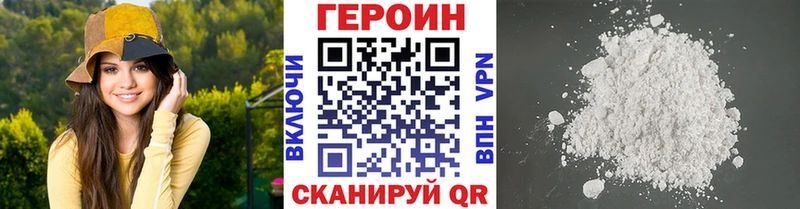 даркнет сайт  Макарьев  Героин белый 
