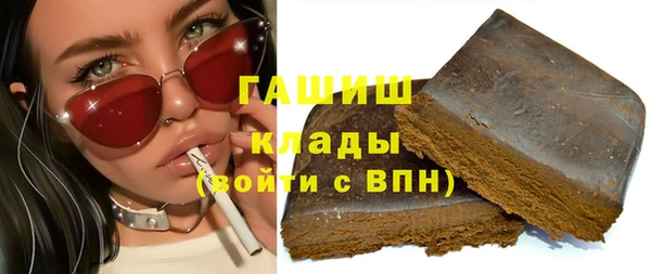 соль курить ск Лагань