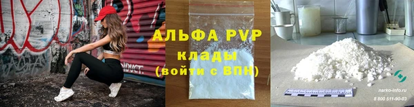 соль курить ск Лагань