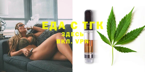 соль курить ск Лагань