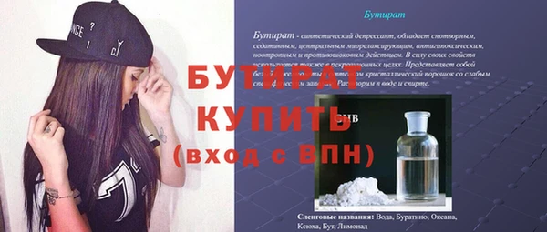 меф Лабытнанги