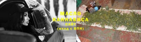 соль курить ск Лагань