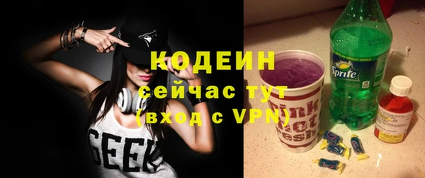 меф Лабытнанги