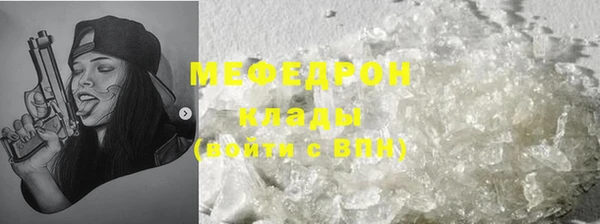 соль курить ск Лагань