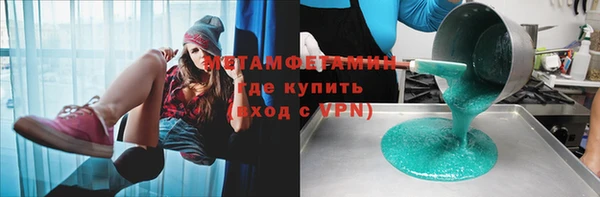 меф Лабытнанги