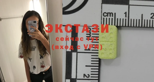 меф Лабытнанги