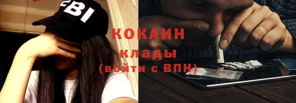 меф Лабытнанги