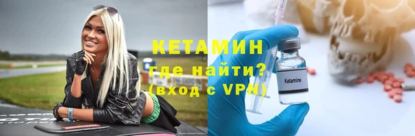 соль курить ск Лагань