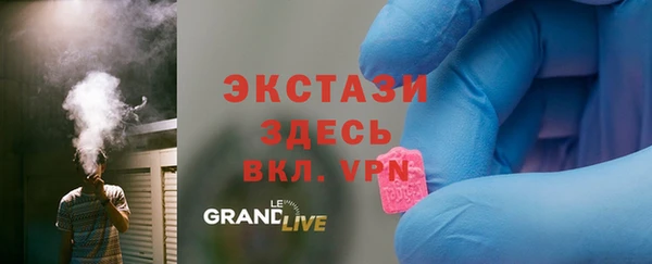меф Лабытнанги