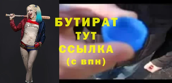 соль курить ск Лагань