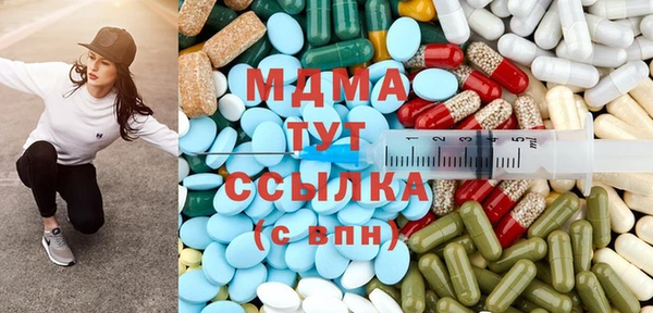 соль курить ск Лагань
