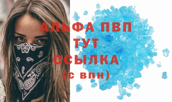 меф Лабытнанги