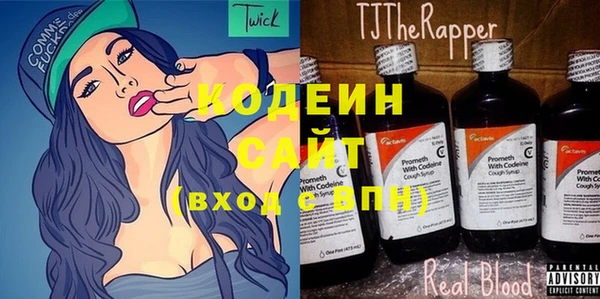 соль курить ск Лагань
