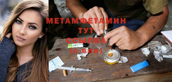 меф Лабытнанги