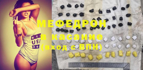 соль курить ск Лагань