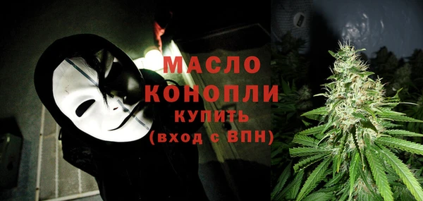 сатива Бугульма