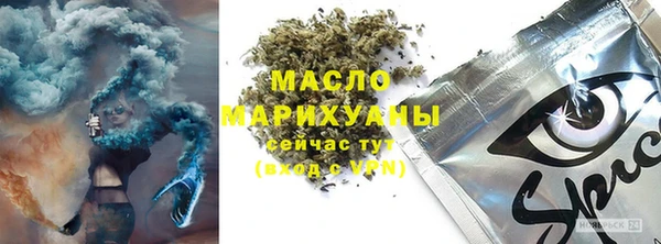 соль курить ск Лагань