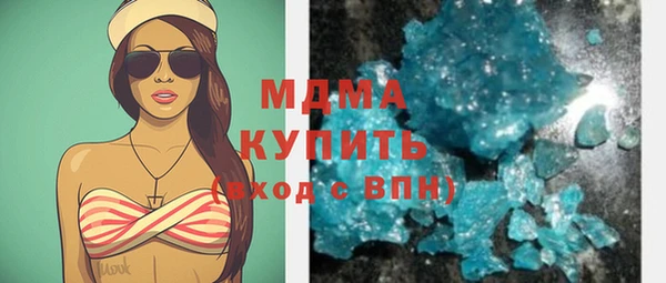 соль курить ск Лагань