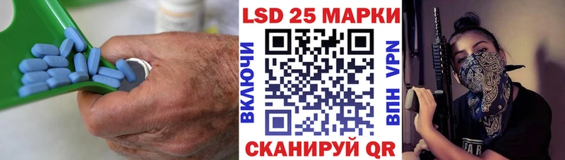 LSD-25 экстази кислота  цена наркотик  МЕГА tor  Макарьев 
