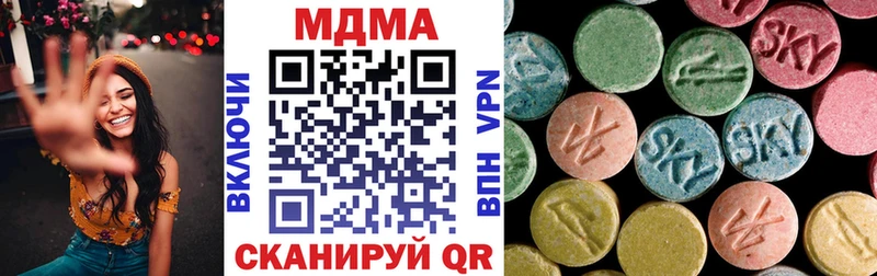 МДМА молли  Макарьев 