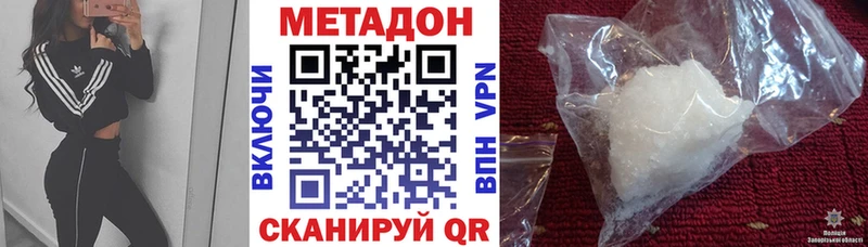 omg как зайти Макарьев МЕТАДОН кристалл дарнет шоп