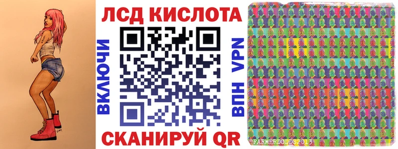 Марки NBOMe 1500мкг Макарьев