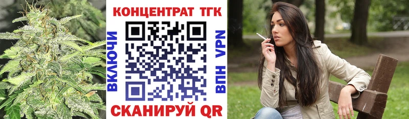 Дистиллят ТГК вейп  Макарьев 