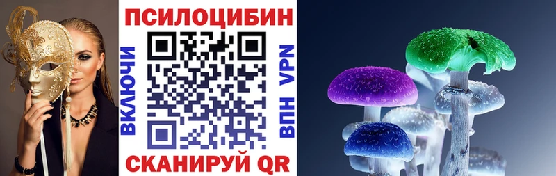 Псилоцибиновые грибы ЛСД  Макарьев 